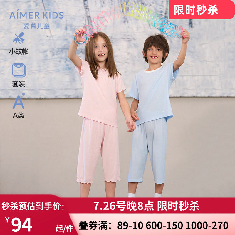 小蚊帐睡衣短袖上衣七分裤套装