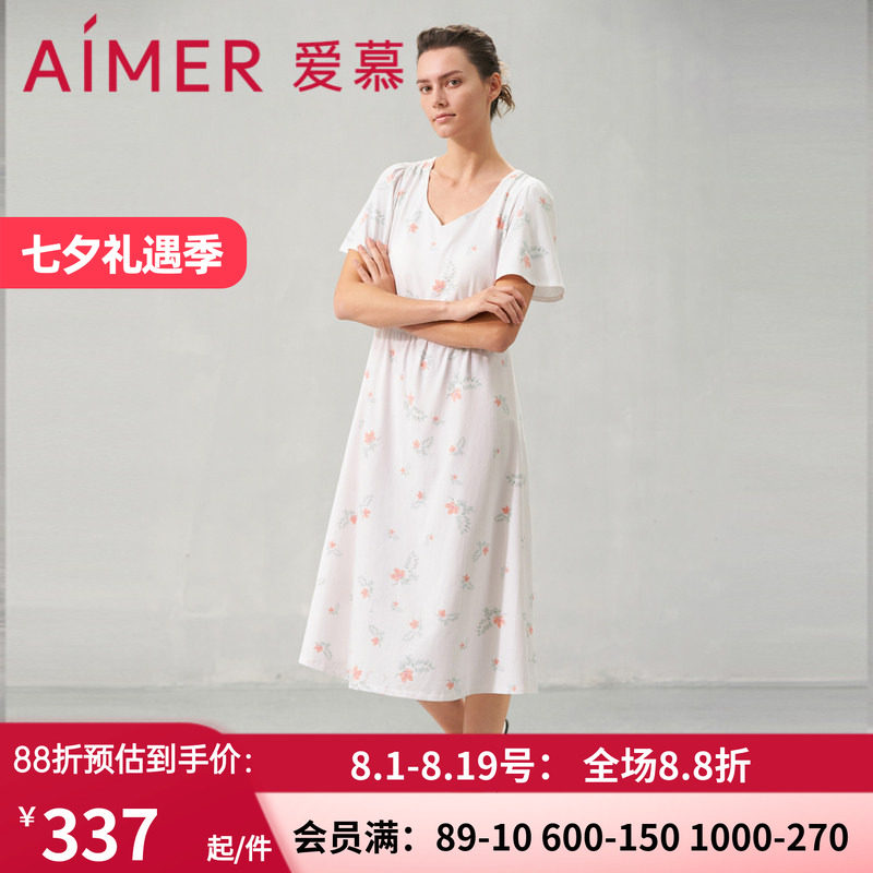 爱慕24SS花漾睡衣女春夏棉质短袖带杯长款睡裙可外穿AM449631
