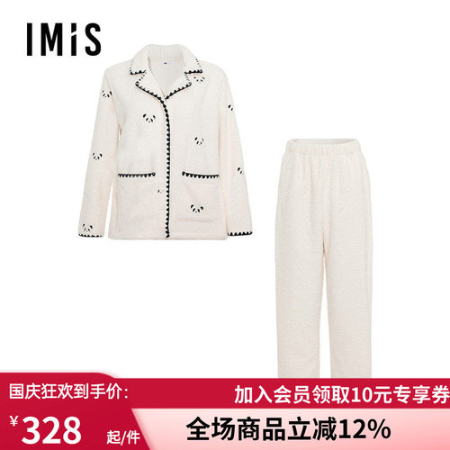 开衫上衣+长裤秋冬睡衣套装