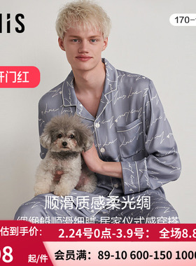 爱美丽IMIS情侣睡衣男士秋冬人棉红色轻薄开衫家居服套装IM46BNY2