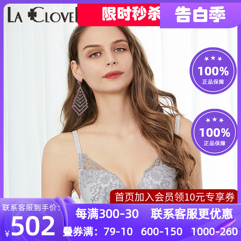 LaClover手工刺绣聚拢厚文胸