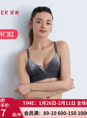 爱慕丝绒格调秋冬内衣女3/4无钢托薄模杯隐孔文胸AM17B621