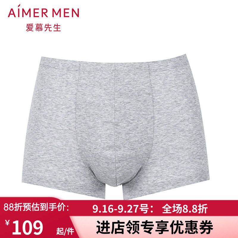 Aimer men爱慕先生纯棉包腰平角裤 男士红色本命年内裤头NS23B601