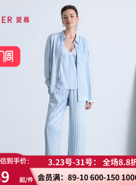 爱慕25夏织锦睡衣女条纹轻薄长袖衬衫长裤可外穿家居套装AM46C321