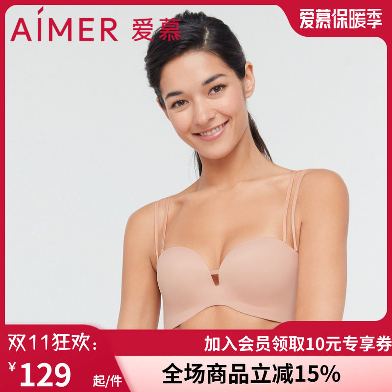 爱慕软钢圈可拆肩带文胸罩