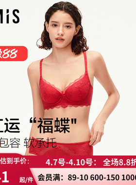爱美丽软钢圈蝶翼蕾丝文胸桃心隐孔杯大胸承托本命年红色内衣女