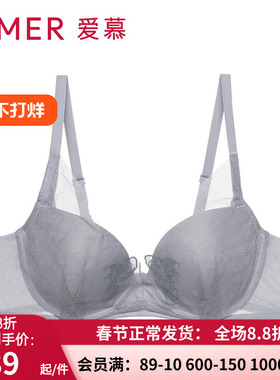 爱慕官方正品夏季裸感胸罩 4/4软钢圈大胸洞洞透气薄文胸AM114131