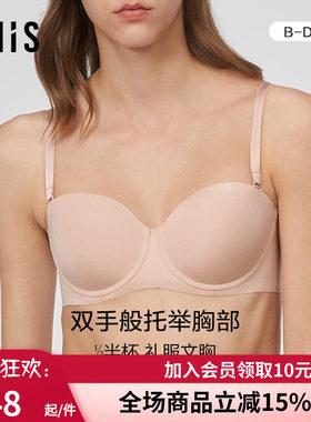 爱美丽IMIS小胸内衣女无痕光面素色钢托1/2薄模杯文胸罩IM11BME2