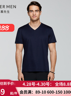 爱慕先生20SS睿智主推V领短袖T恤 男士春夏纯棉家居上衣NS81D702