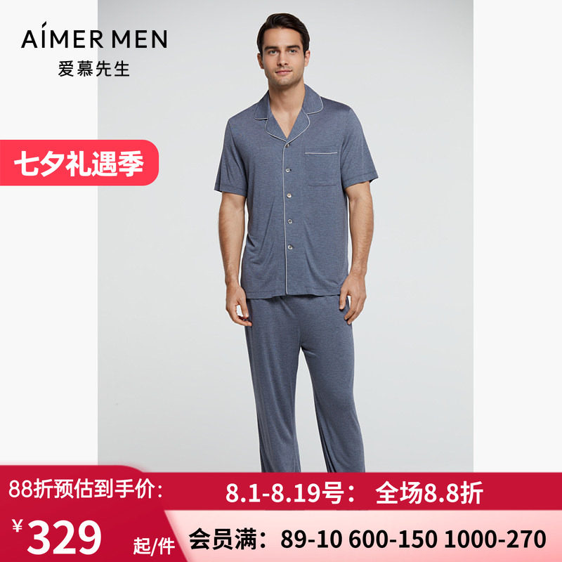 爱慕先生睡衣男21SS至臻条纹家居夏可外穿系绳长裤睡裤NS42E101