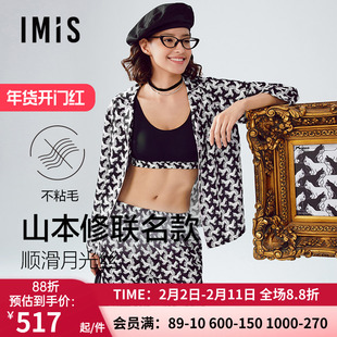 爱美丽 山本修-黑白猫月光丝翻领开衫长袖上衣长裤套装  IM46BZU1