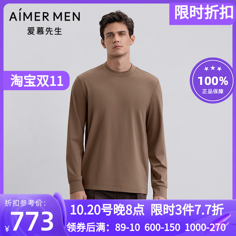 保暖男含羊毛打底长袖上衣