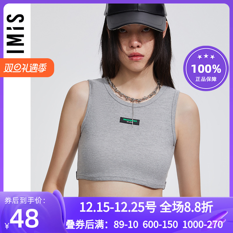 女春夏华夫格潮搭短背心可外穿