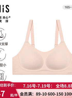 爱美丽大罩杯软支撑无托4/4薄隐孔海绵模杯文胸IM17BVW1