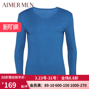 V领桑蚕丝无痕保暖衣NS72W31 男士 爱慕先生秋冬红色单层薄款 秋衣