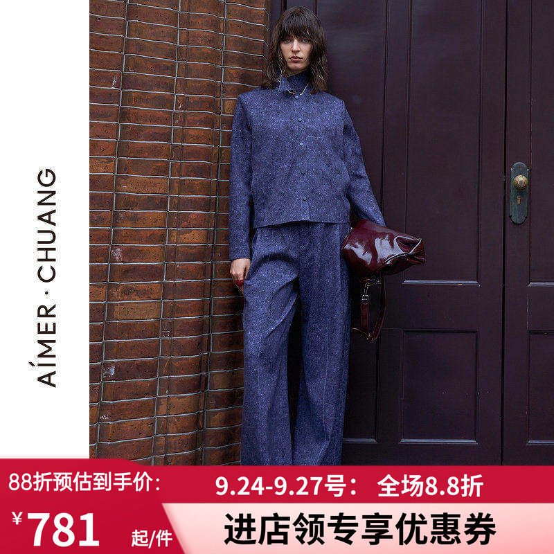 爱慕·CHUANG穿梭7外穿女士秋冬休闲双面布裙裤阔腿裤CA821433