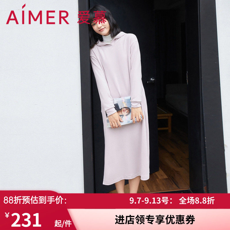 爱慕连帽家居服长裙 女士秋冬保暧修身时尚长袖外穿裙子AM446591