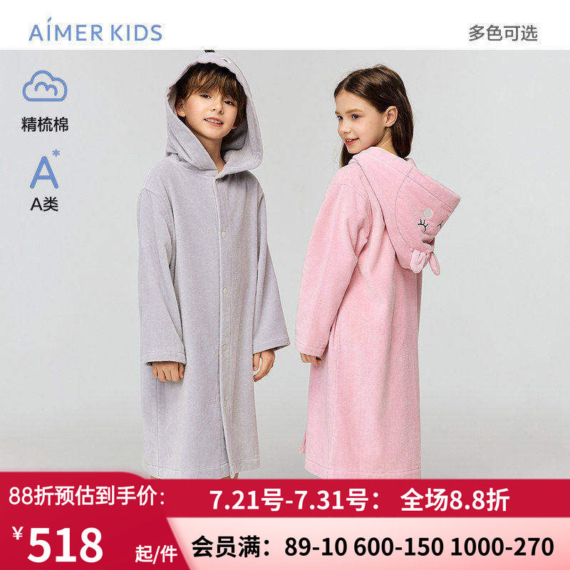 爱慕儿童动物联盟男女孩精梳棉A类恐龙连帽浴袍/小图连帽浴袍