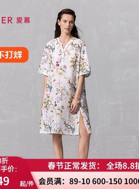爱慕25夏丝棉时光睡衣女含桑蚕丝棉质可外穿五分袖睡裙AM44A871