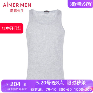 Aimer 贴身打底无袖 男士 men爱慕先生国产棉跨栏背心 上衣NS11B601