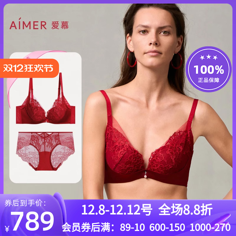 红色内衣女3/4小胸聚拢结婚文胸