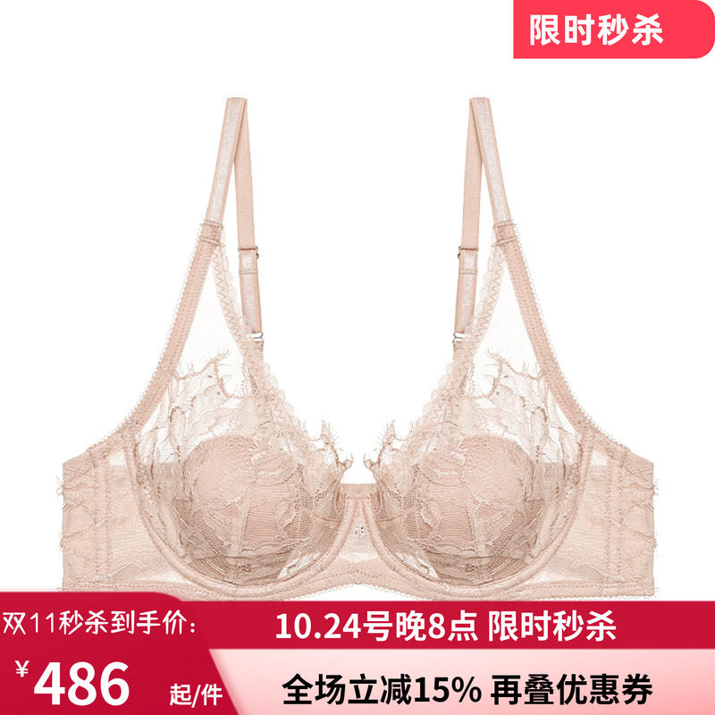 LaClover防凸点性感超薄文胸