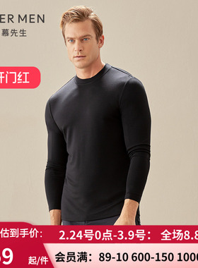 爱慕先生官方正品 暖意竹绒男士秋冬小高领中厚保暖上衣NS72D901