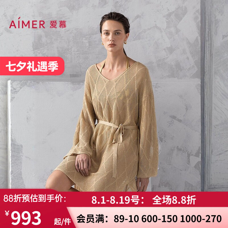 爱慕希腊之约春夏女士海边休闲沙滩长袖上衣AM60B302