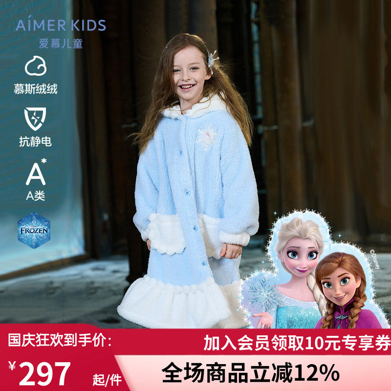 家居长袍女孩加厚绒感秋冬睡
