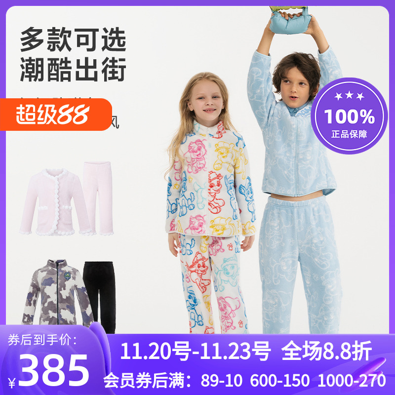 男女儿童秋冬抗静电厚睡衣套装