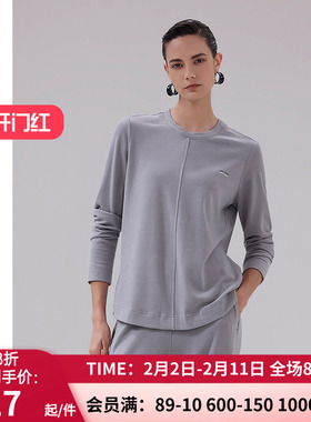 爱慕·CHUANG温泉5 秋冬舒绒双面布圆领打底休闲长袖上衣CA722122