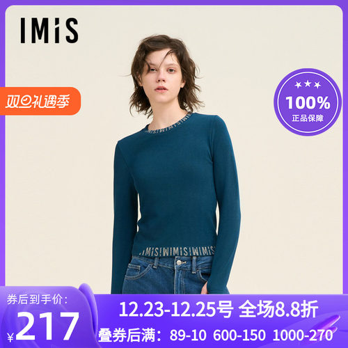 爱美丽24AW时尚打底-无缝一体织圆领套头长袖上衣IM72BTX1