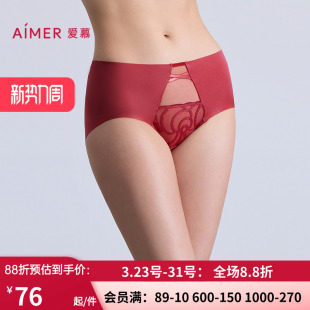 AM23C371 女红品棉质里裆性感蕾丝中腰平角裤 爱慕瑰丽内裤 25新品