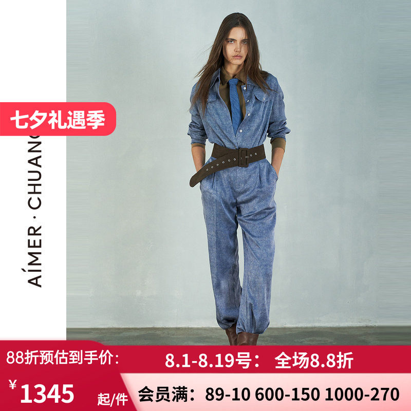 印花直筒长裤春秋真丝裤子