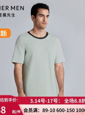 爱慕先生25春夏海藻睡眠衣男士抗菌防螨亲肤圆领套头短袖NS41M321