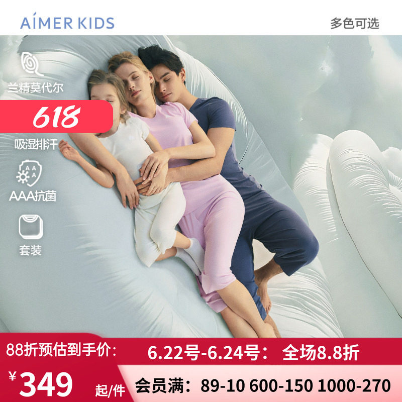 家居男女孩短袖上衣七分裤薄套装