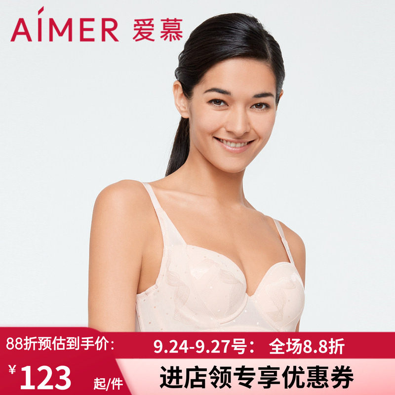 爱慕蔓延3/4薄模杯隐孔文胸