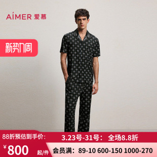 NS42M975 休闲家居长裤 爱慕先生26春夏纵享丝滑睡衣 男可外穿时尚