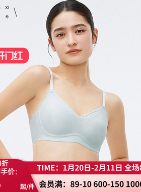 乎兮春夏新品光面无痕大胸显小文胸无钢圈超薄少女内衣HX172310