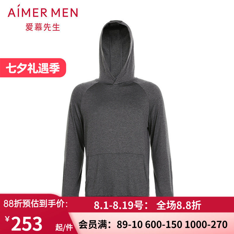 爱慕先生轻运动长袖套头帽衫 专柜正品 男士春秋薄款卫衣NS81C832