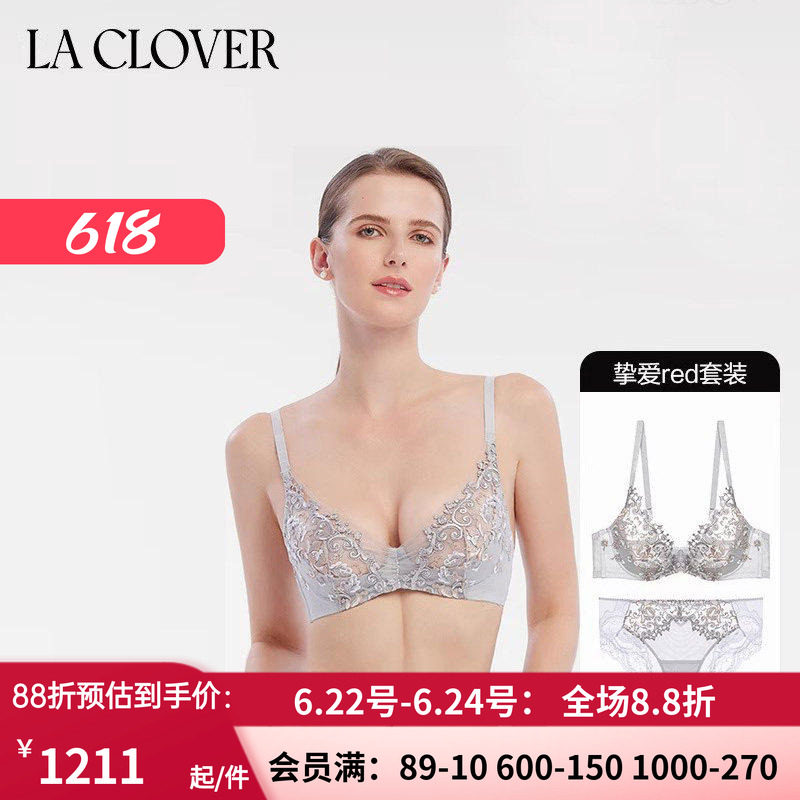 【套装】LACLOVER兰卡文经典薄款大胸显小内衣内裤女性感挚爱red