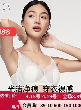 乎兮大胸显小记忆软钢托薄蕾丝兔耳朵防下垂聚拢文胸罩女HX112442