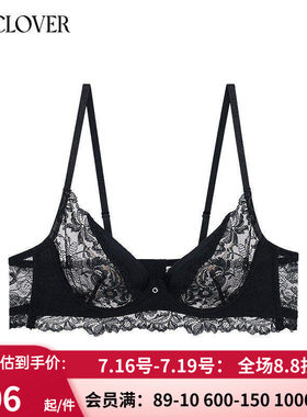超薄杯文胸内衣蕾丝性感内衣