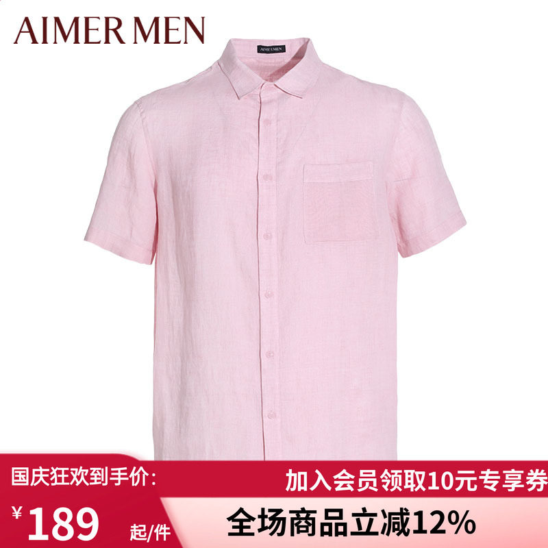 特价 爱慕先生亚麻翻领短袖上衣 男士春夏可外穿商务衬衫NS81A952