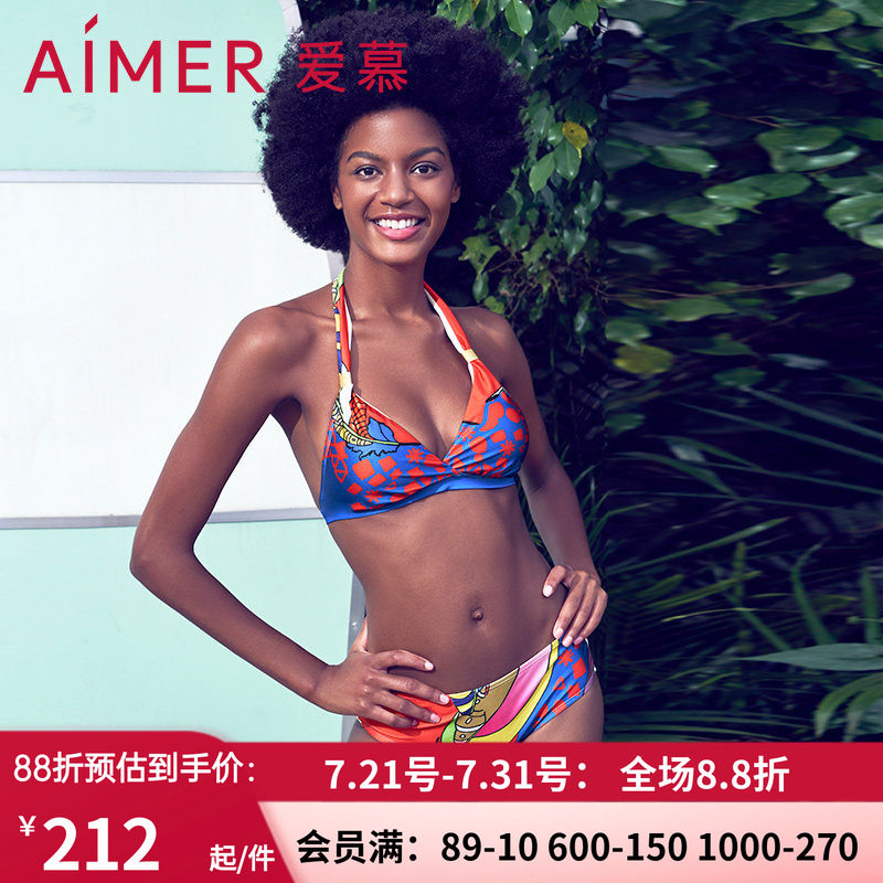 爱慕性感聚拢泳衣比基尼