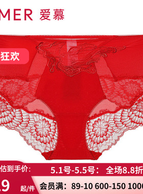 爱慕官方正品 女士涟涟有余蕾丝本命年红色高腰平角内裤AM236941