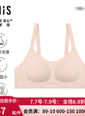 爱美丽大罩杯软支撑无托4/4薄隐孔海绵模杯文胸IM17BVW1