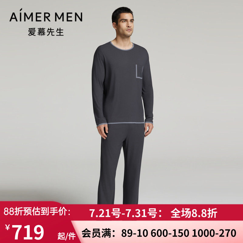 男秋冬圆领套头长袖长裤家居套装