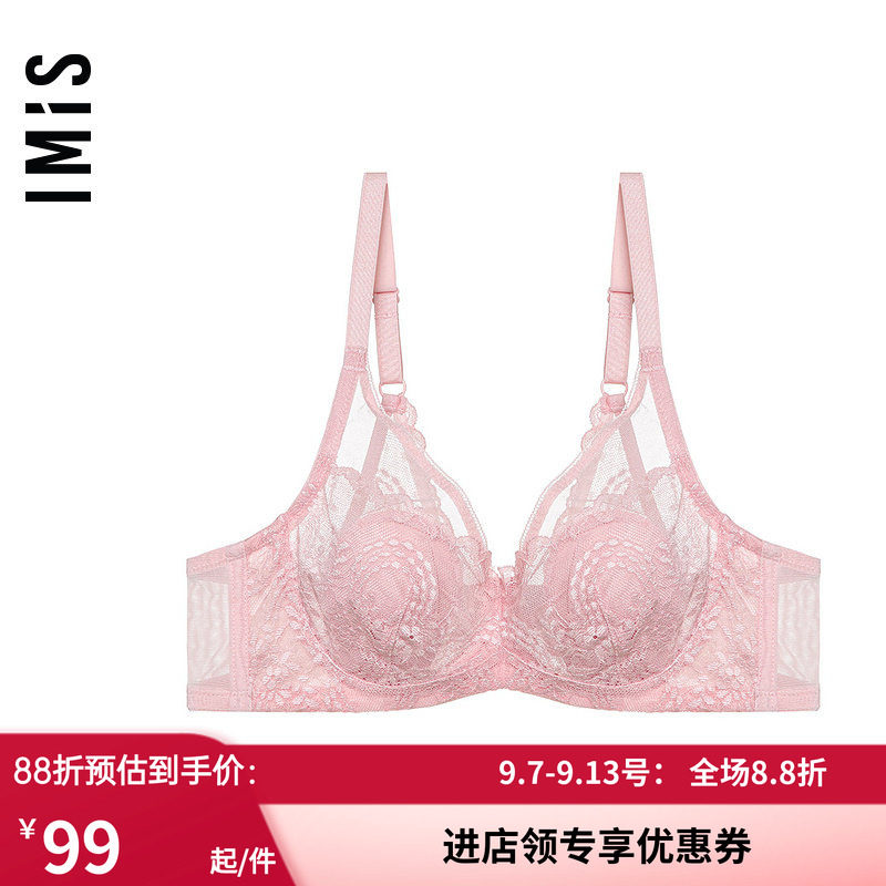 爱美丽IMIS包容好全罩杯薄纱文胸