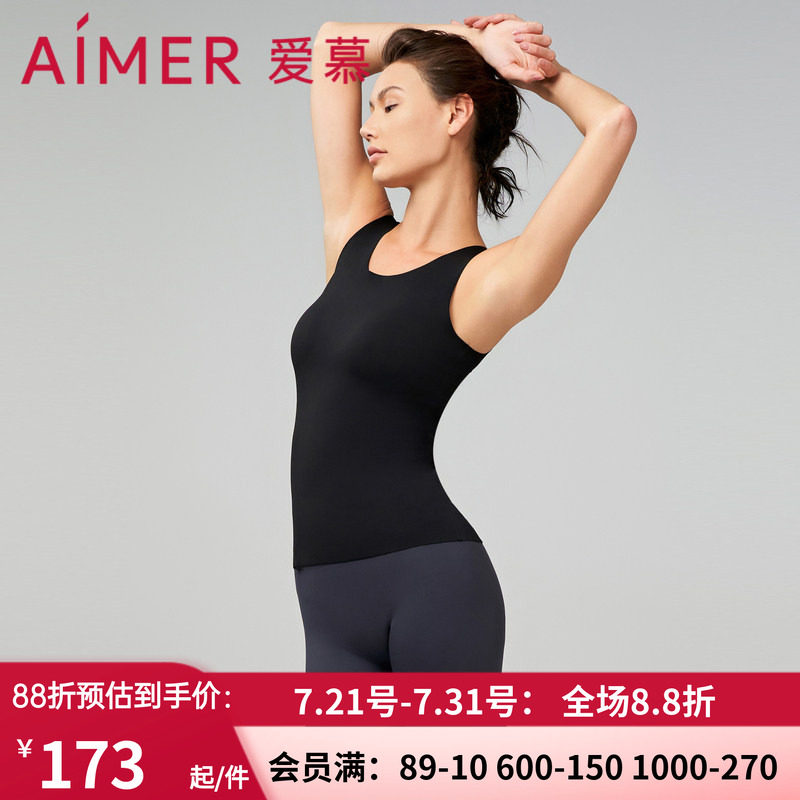 爱慕带杯打底背心/五分袖